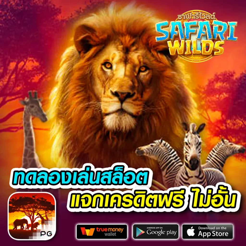 mybet 789 เกมสล็อต