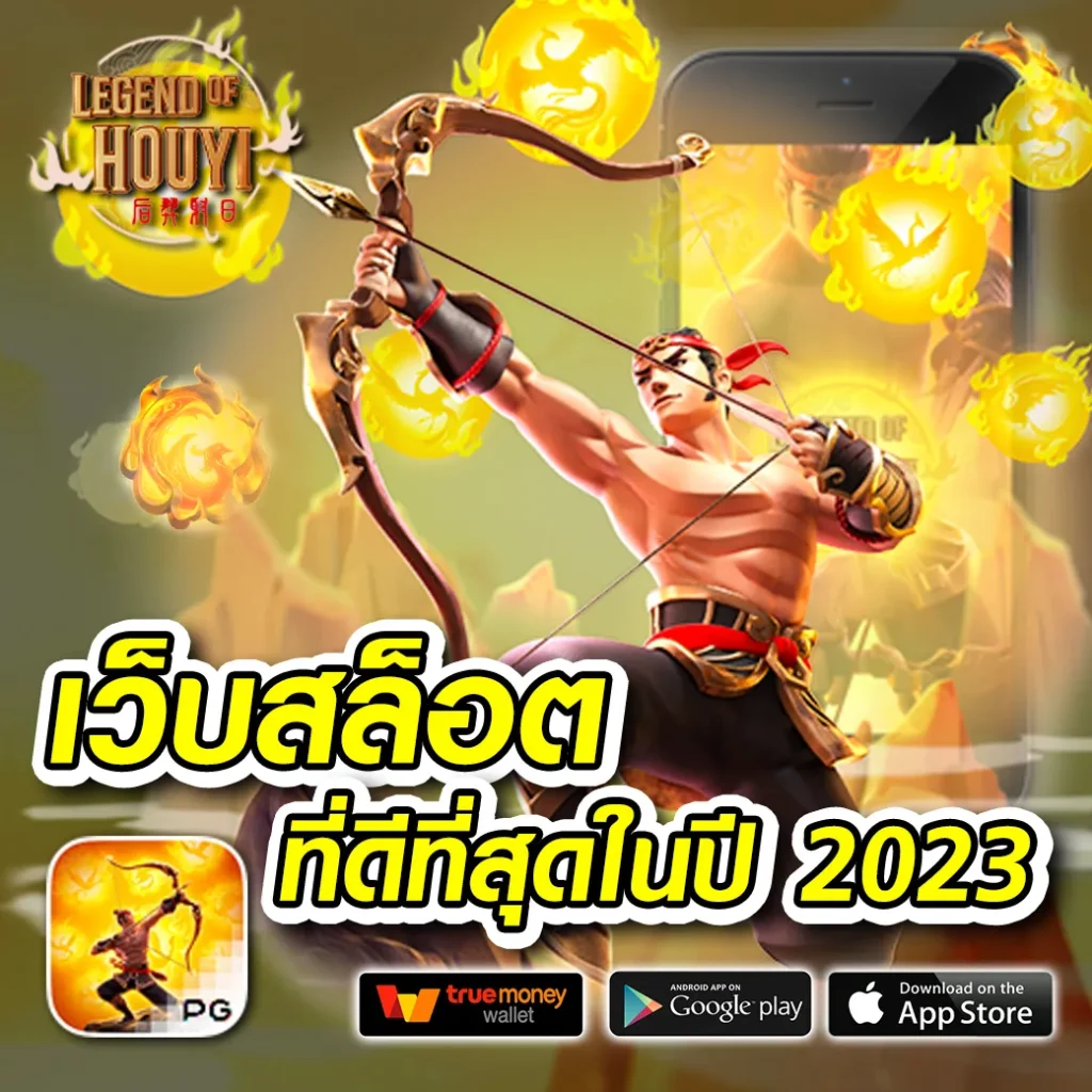 เล่นฟรี mybet-789